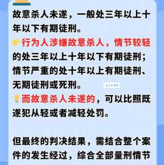 杀人如草是什么意思?详解成语典故及用法