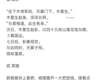 古代技艺批红判白是什么意思?带你深入了解