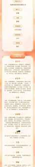 封妻荫子是什么意思及典故?揭秘古代的荣誉传承