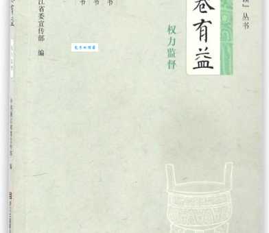 古人说的开卷有益是什么意思?现在还有意义吗?