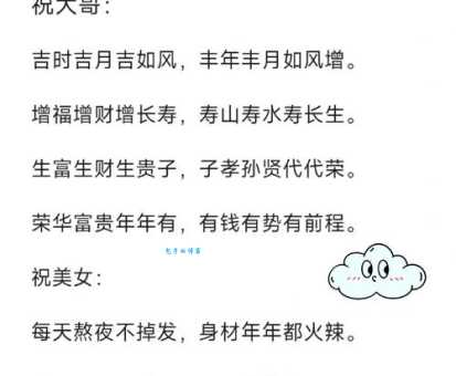 溜之大吉是什么意思?一文读懂溜之大吉的含义和应用