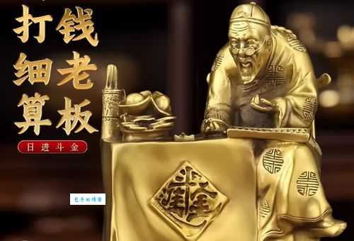 精打细算是什么意思?掌握精打细算的技巧和方法