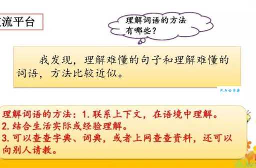 想知道改过不吝是什么意思?这里有详细解读