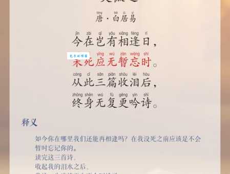 恸哭流涕是什么意思及例句?带你了解恸哭流涕