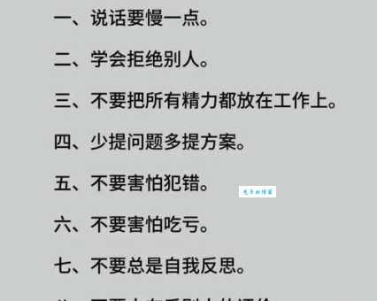 “刚毅木讷”是什么意思?简单易懂的解释