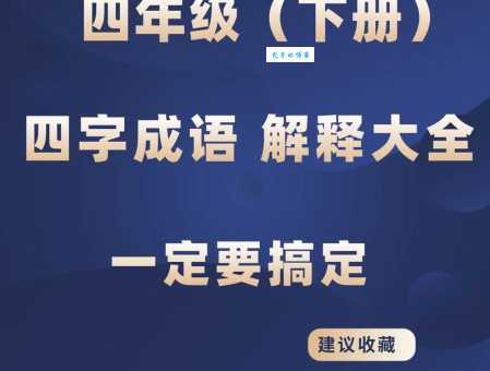 天凝地闭究竟表达什么含义?一文读懂成语意思