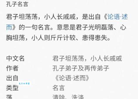 贪荣慕利是什么意思?揭秘这个成语背后的故事