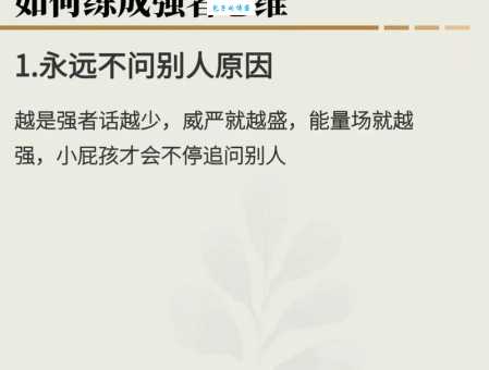 想知道卑躬屈膝是什么意思吗?这里有最全面的解释