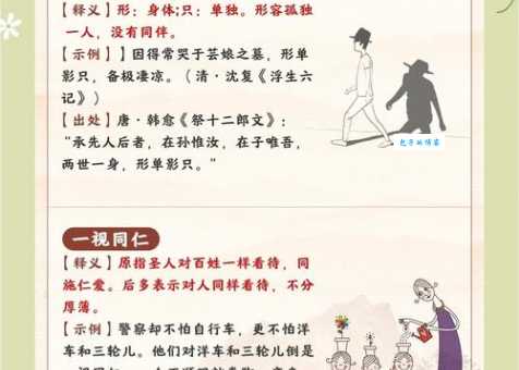 想知道卑躬屈膝是什么意思吗?这里有最全面的解释