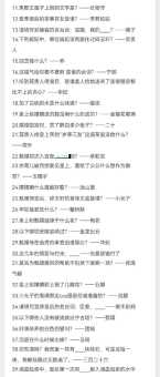 不懂“桂殿兰宫”？一文带你轻松掌握其含义