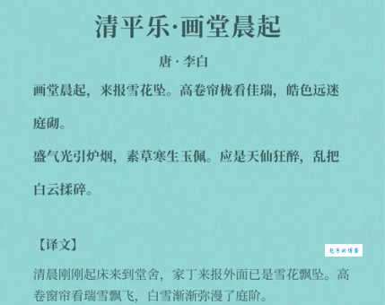 激扬清浊是什么意思?看完这篇就明白了