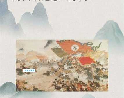 淝水之战全解:风声鹤唳典故的由来