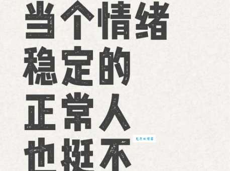 直言不讳的意思是什么?教你如何正确理解和运用