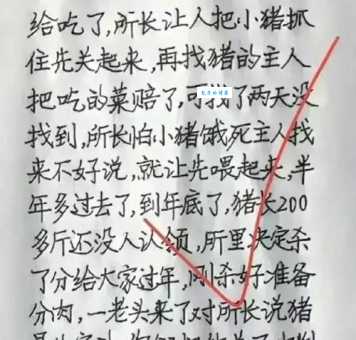弯腰捧腹是什么意思?幽默笑话让你笑弯腰