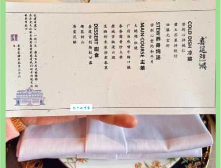 “盛筵必散”是什么意思?带你深入了解其内涵