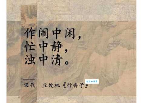 “道骨仙风”到底是什么意思?看完你就明白了
