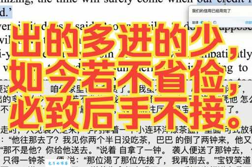 “后手不接”啥意思?简单易懂的解释