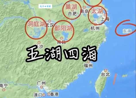 五湖四海究竟指哪些地方?带你了解五湖四海的真正含义