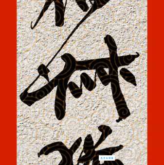 成语同气连枝是什么意思?详解同气连枝的含义和出处