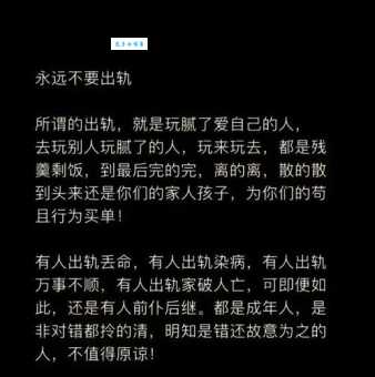 别再误解了!寸丝不挂的真实含义和用法解释