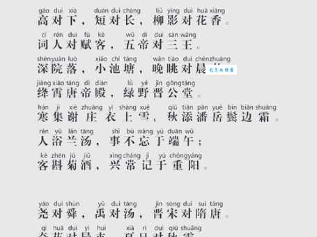 步人后尘是什么意思?一文搞懂这个成语的出处和典故