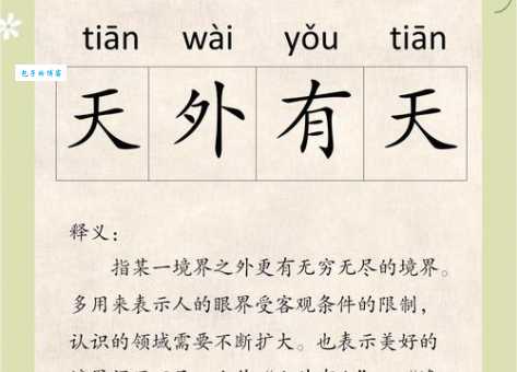 古往今来是什么意思?带你了解成语古往今来的含义