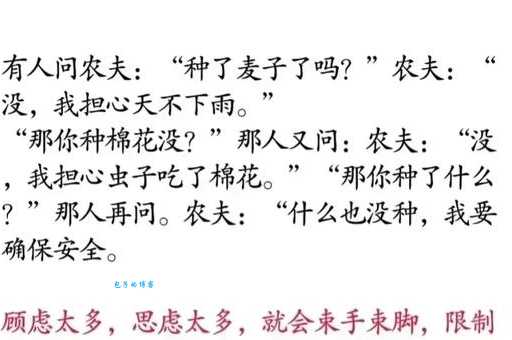 一文读懂“事无巨细”的含义和应用场景