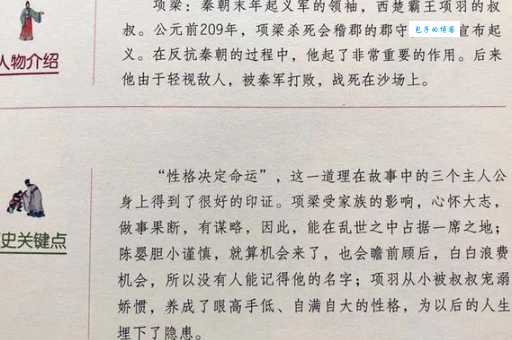一席之地是什么意思?如何理解其比喻意义