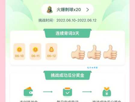 淘宝点题成金是什么活动?如何参与瓜分奖金?