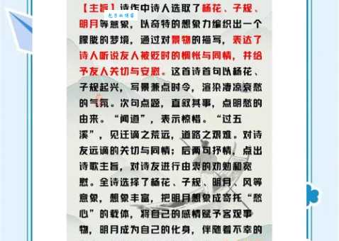“迁客骚人多会于此”的真正含义是什么？简单解释