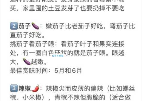 彻底弄懂“买菜求益”的含义及用法,避免误用