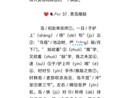 句斟字酌是什么意思?详解成语出处及用法