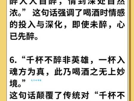 句斟字酌是什么意思?详解成语出处及用法
