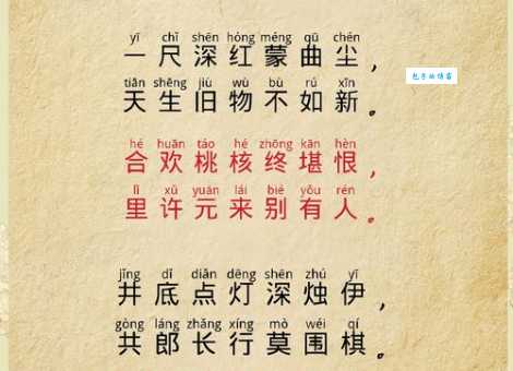 柳泣花啼是什么意思?揭秘这句词的意境和出处