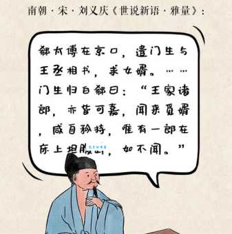 矫若惊龙是什么意思及出处?深度解析成语典故