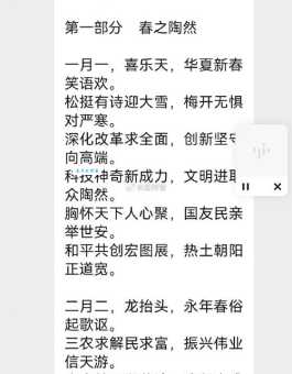你知道“三复斯言”是什么意思吗?解读其深刻含义
