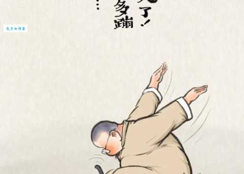 梭天摸地啥意思?简单解释梭天摸地成语含义
