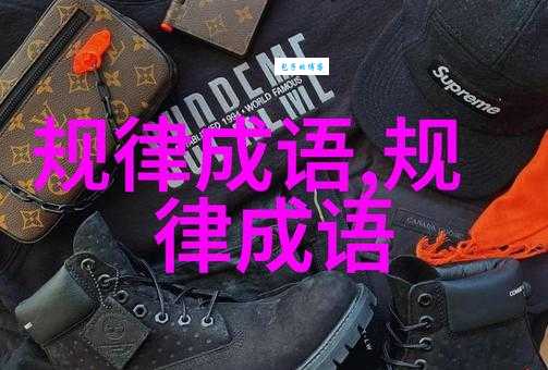 一辞同轨的意思是什么？简单易懂的解释