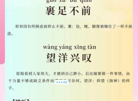 “不堪卒读”是什么意思?一文读懂成语含义