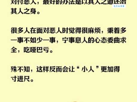 轻松搞懂弃暗投明是什么意思?例句和用法详解