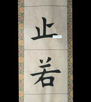 川流不息是什么意思及例句?教你轻松理解这个成语
