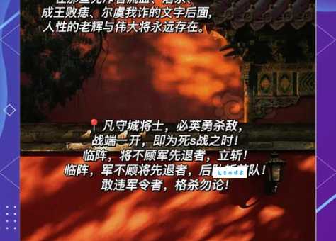 “英雄末路美人迟暮”典故出处及含义是什么?