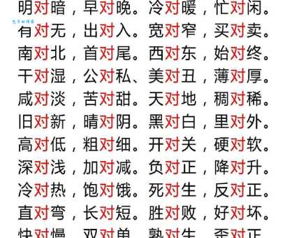 尔虞我诈的近义词和反义词有哪些?快速掌握成语运用