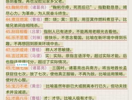 投木报琼的含义是什么?教你轻松理解成语含义