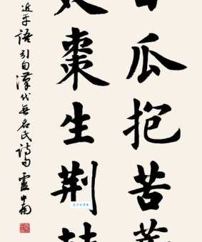 甘瓜苦蒂是什么意思?详解成语甘瓜苦蒂的含义及出处