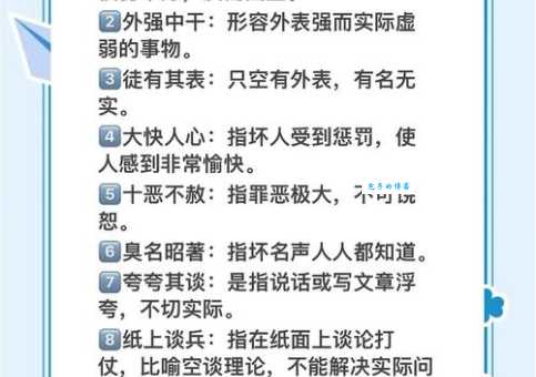 百啭千声到底是什么意思?带你轻松理解成语含义