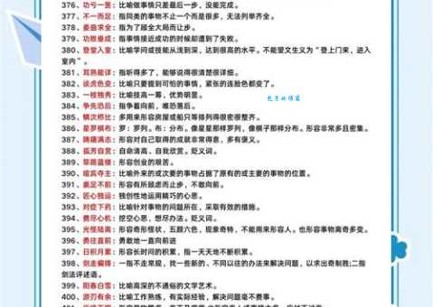 百啭千声到底是什么意思?带你轻松理解成语含义