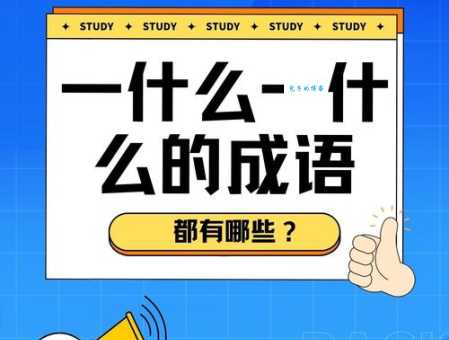 一点一滴是什么意思?详解成语一点一滴的含义及用法