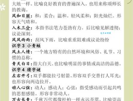 一点一滴是什么意思?详解成语一点一滴的含义及用法