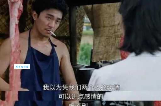 国产凌凌漆:那些让人印象深刻的经典台词及场景
